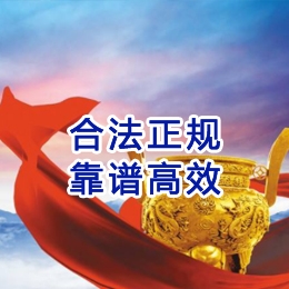 武乡讨账公司