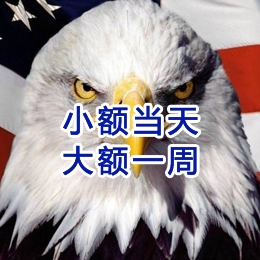 武乡要账公司
